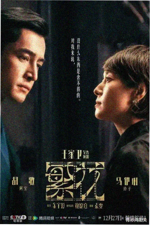 夜航西飞原创MV封面