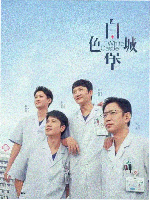 潮汐来信原创MV封面