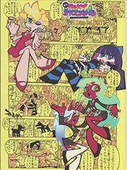 第七格漫画改编封面