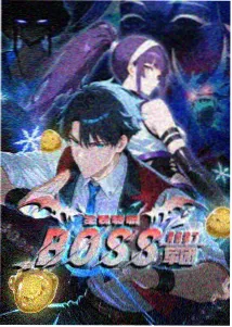 苔原之上动画封面